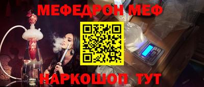 спиды Ливны