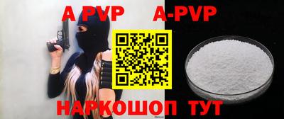 кокаин перу Лесосибирск