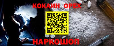 спиды Ливны