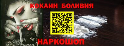 спиды Ливны