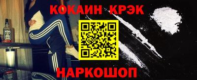 спиды Ливны