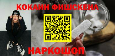 спиды Ливны