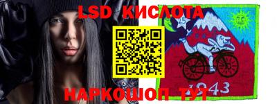 кокаин перу Лесосибирск