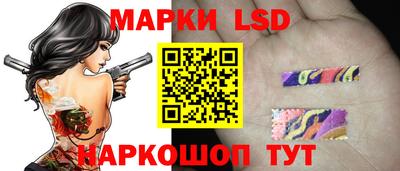 кокаин перу Лесосибирск