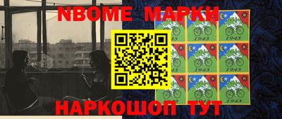 кокаин перу Лесосибирск