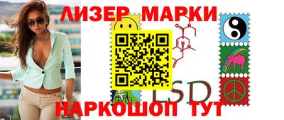 спиды Ливны