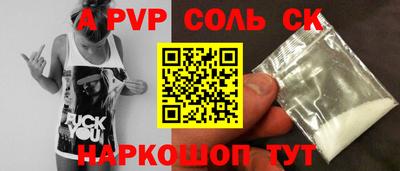 кокаин перу Лесосибирск