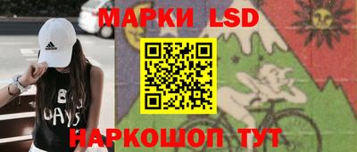 спиды Ливны