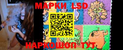 спиды Ливны