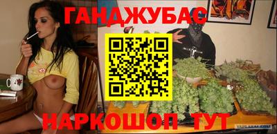 спиды Ливны