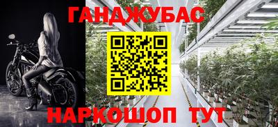соль ск Ликино-Дулёво