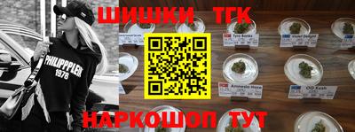спиды Ливны