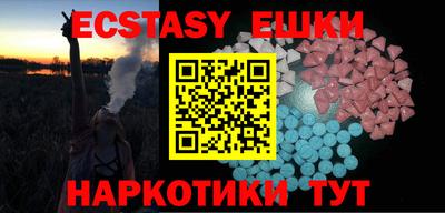 кокаин перу Лесосибирск