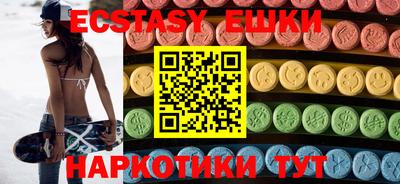 кокаин перу Лесосибирск