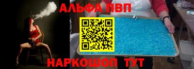 спиды Ливны