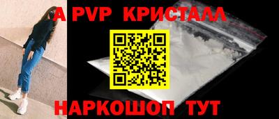 спиды Ливны