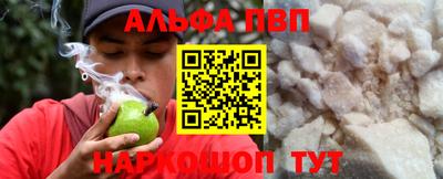 спиды Ливны