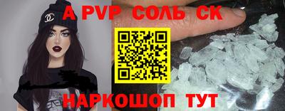 кокаин перу Лесосибирск