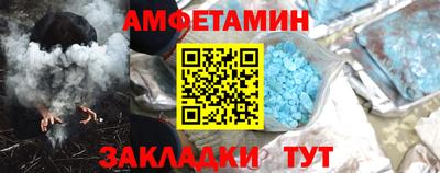 спиды Ливны