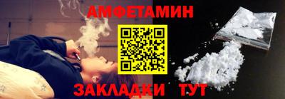 соль ск Ликино-Дулёво