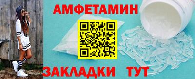 соль ск Ликино-Дулёво