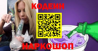 спиды Ливны