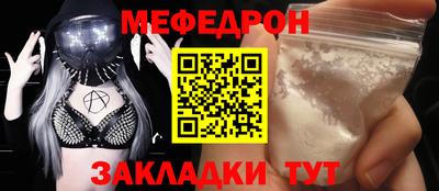 соль ск Ликино-Дулёво