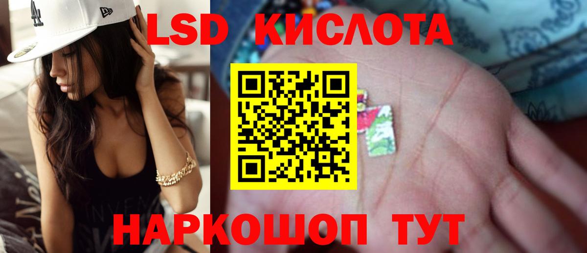 Шебекино  LSD-25 экстази ecstasy  LSD-25 экстази кислота  Вход с VPN 